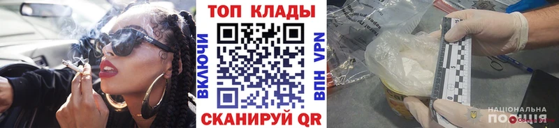Где купить наркотики Судак Кокаин  Альфа ПВП  Мефедрон  Амфетамин  Марихуана  ГАШИШ 