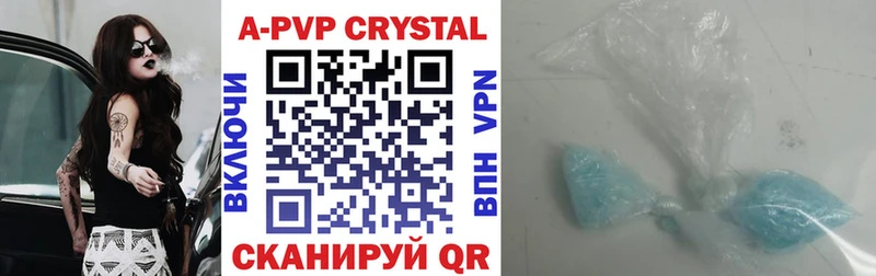MEGA сайт хочу Судак Alfa_PVP крисы CK