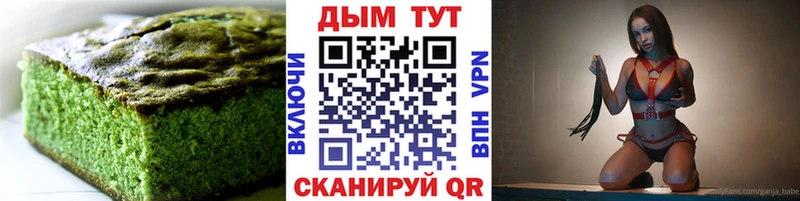 Canna-Cookies марихуана  Судак 