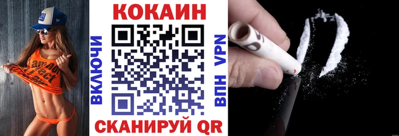 COCAIN Колумбийский  Судак 