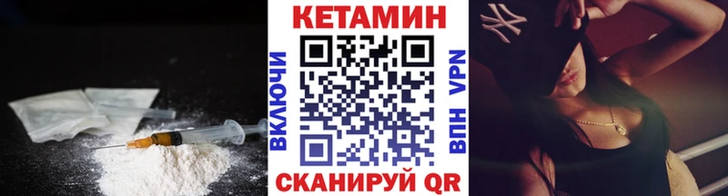 Кетамин VHQ  MEGA вход  Судак 