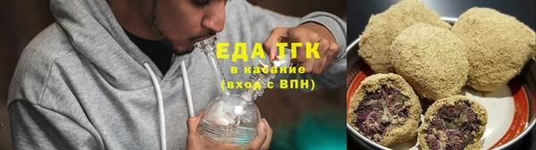 ECSTASY Богородицк