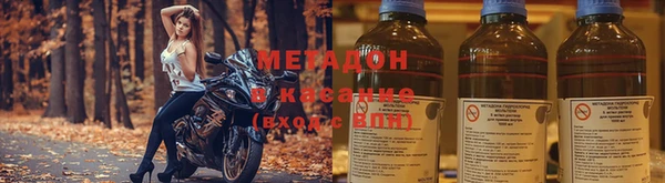 дистиллят марихуана Семилуки