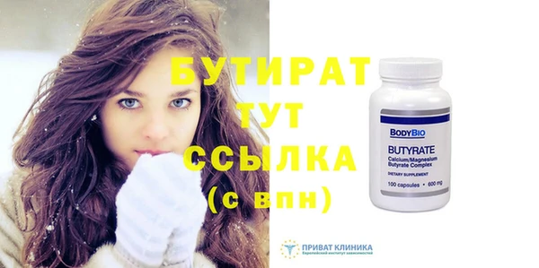 каннабис Богданович