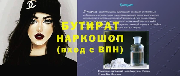 каннабис Богданович