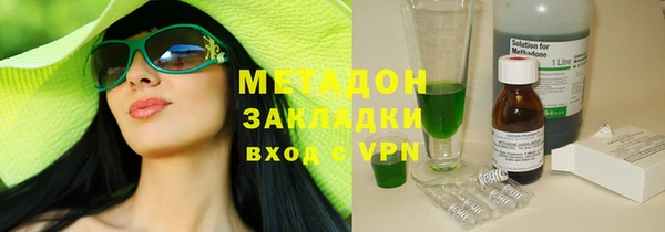 дистиллят марихуана Богородск