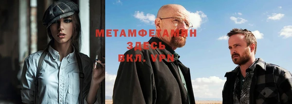 MDMA Бронницы
