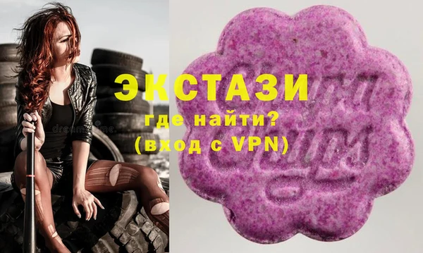 дистиллят марихуана Богородск