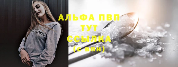дистиллят марихуана Богородск