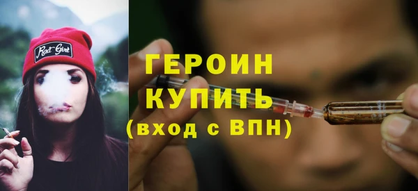 дистиллят марихуана Богородск