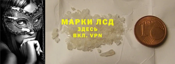 дистиллят марихуана Богородск