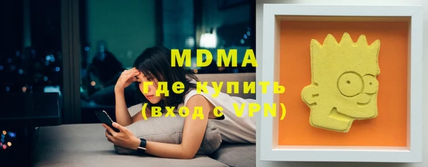 ALPHA PVP Аркадак
