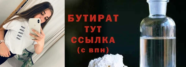 ECSTASY Богородицк