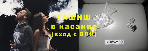 дистиллят марихуана Богородск