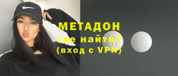 дистиллят марихуана Богородск