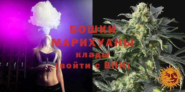 дистиллят марихуана Богородск