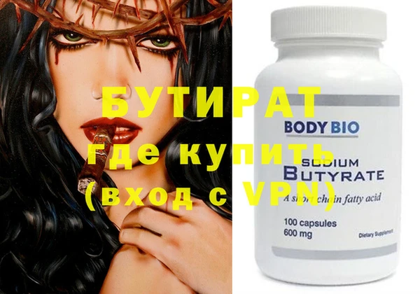 ECSTASY Богородицк