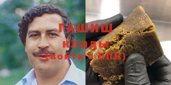 дистиллят марихуана Богородск
