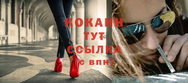 дистиллят марихуана Богородск