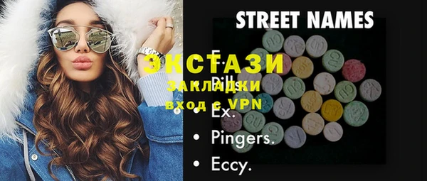 дистиллят марихуана Богородск