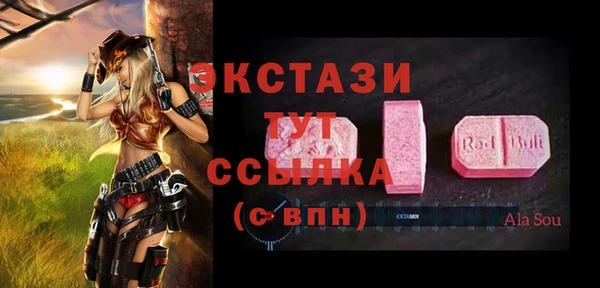 кристаллы Армянск