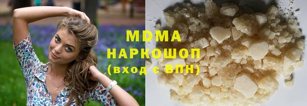 дистиллят марихуана Богородск