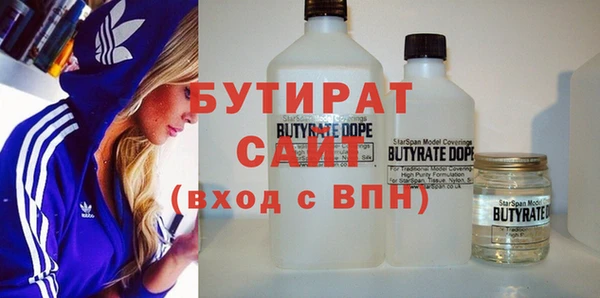 ECSTASY Богородицк