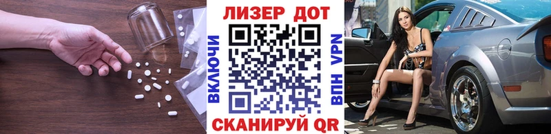 ЛСД экстази ecstasy  Судак 