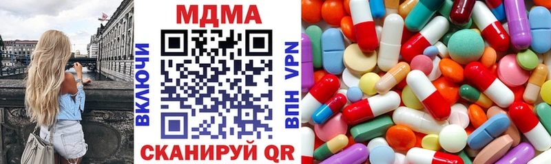 MDMA молли  Судак 