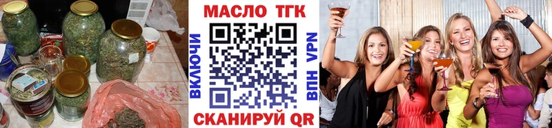 купить закладку  Судак  ТГК концентрат 