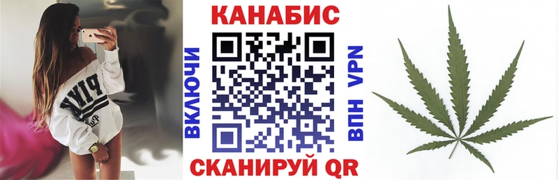 Конопля MAZAR  Судак 
